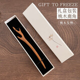 裴南苇手工桃木簪子古风发簪中式民族风盘发钗子送女朋友礼物日常盘发钗 桃木簪子配礼盒【一鹿有你】