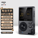 爱国者（aigo）EROS Q 蓝牙无损mp3音乐播放器 车载运动HIFI发烧DSD插卡迷你有屏学生随身听 灰色