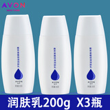 雅芳滋蕴保湿润肤乳200g干性肤质身体乳滋润保湿补水秋冬男女润肤露 200g+200g+200g（得3瓶）