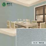 爱涂士墙衣纤维涂料黑白灰金银色墙衣卧室环保涂料硅藻泥酒店KTV批发 S4-09青堂瓦舍 标准款