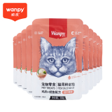 顽皮（Wanpy）猫零食鸡肉鳕鱼鲜封包800g(80g*10包)猫湿粮成幼猫咪零食