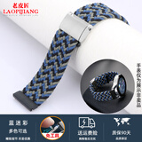 老皮匠 适用华为watch3/GT3/4智能手表带天美时卡西欧弹性编织尼龙表带 蓝迷彩 20mm