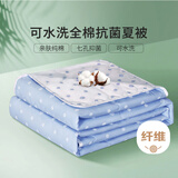 富安娜儿童夏凉空调被子纯棉可水洗 宿舍单人夏季薄纤维被芯约2.5-3.6斤 夏被【纯棉透气+抑菌】波点蓝 203x229cm