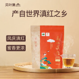 贝叶集红茶 凤庆高山滇红一级浓香型250g袋装2024新茶大份量自己喝茶叶