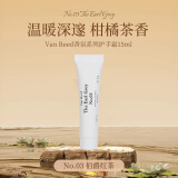 VAN REED伯爵红茶护手霜15g 法式香氛清香便携保湿女旅行装小支尝鲜装