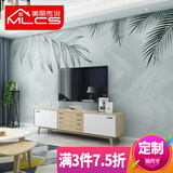 美丽传说 背景墙墙布定制壁画视电壁纸墙纸现代简约创意卧室床头叶子客厅 0.1平方差 价(环保无纺纸）    .