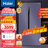 海尔（Haier）646升智享系列一级能效对开双开门家用电冰箱无霜智能净味超薄嵌入式BCD-646WLHSS9EN9U1大容量