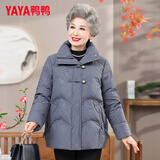 鸭鸭（YAYA） 鸭鸭奶奶装加厚保暖中老年女装羽绒服妈妈装中长款老太太外套CF 灰色-YE3B610685U L