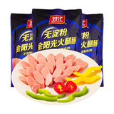 双汇金阳光无淀粉火腿肠即食火腿香肠泡面烧烤肠肉类休闲零食 400g*3袋