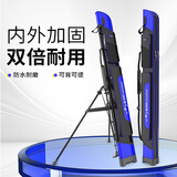 佳之钓新款鱼竿包渔具包双层防水硬壳鱼杆包多功能双层鱼包鱼具 蓝色1.2米升级款+双侧包