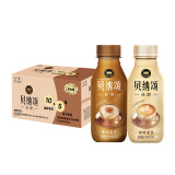 康师傅 贝纳颂咖啡拿铁300ml*10瓶+摩卡拿铁300ml*5瓶 混装即饮咖啡饮料