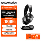 赛睿（SteelSeries）寒冰新星专业版Arctis Nova Pro有线电竞头戴式游戏耳机 听声辨位 2代Game DAC T1 Faker推荐