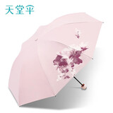 天堂伞太阳伞防晒伞防紫外线遮阳伞upf50+晴雨两用伞女防晒伞便携雨伞 清露含芳-粉色