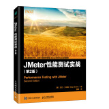 JMeter 性能测试实战 第2版(异步图书出品)
