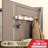 法路易（FALUYI）免打孔挂衣钩入户门后衣帽挂钩墙壁进门玄关衣服挂衣架壁挂式排钩 珠光白色—实心加厚【4钩】