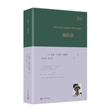佩特森（巴别塔诗典系列）（美国诗人威廉·卡洛斯·威廉斯长篇史诗，展现了现代人的心灵与城市之间的相似性，译者长篇导读）