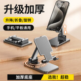 斯泰克【新升级·底座加重】手机支架平板懒人桌面升降旋转支架开学必备床头直播阅读网课考研追剧