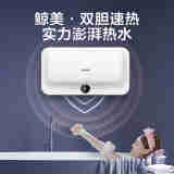 四季沐歌四季沐歌电热水器一级能效卫生间智能储水式 MB32-60HT02 60L 3200W