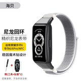 岧峣 适用华为手环6表带6pro 6nfc表带尼龙回环编织荣耀7/6智能手环腕带男女款时尚防水贴膜 【海贝】尼龙款表带 默认黑色头粒【华为/荣耀6,7】