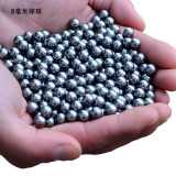 融誉 弹弓扁皮皮筋组专用钢珠8mm钢球加硬泥球蛋弓粮配件强力耐磨 钢珠十公斤