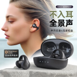 蛇圣（Holy serpent）陨石C2 【柏林之声丨超感音质】真无线蓝牙耳机开放式夹耳耳夹式骨传导概念不入耳运动跑步适用于 石墨黑|全频单元|定向传声 单次10H续航|蓝牙5.3|智能降噪