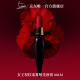 路铂廷（Christian Louboutin）CL女王权杖哑光唇膏001M礼盒套装 萝卜丁口红 生日礼物送女友老婆