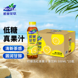 Nestle 雀巢茶萃柠檬冻红茶果汁 茶饮料500ml*15瓶 整箱装