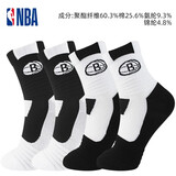 NBA篮球袜子男中筒吸汗透气休闲运动棉袜湖人凯尔特人队男袜潮袜 篮网队 加厚运动袜 2双 XL 39-44码