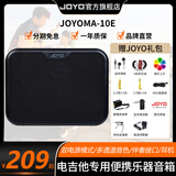 卓乐（JOYO）ma10电木吉他箱琴音箱民谣孤独摇滚1963贝斯乐器便携迷你音响套装 MA10E黑色（适合电吉他）