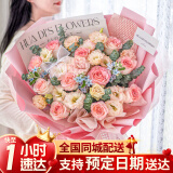 爱花居鲜花速递11朵粉玫瑰花束生日礼物送女友全国同城配送|dyi10