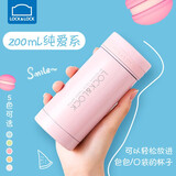 乐扣乐扣高颜值保温杯304不锈钢水杯女士学生儿童便携轻量迷你口袋杯子 樱花粉200ml