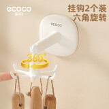 ecoco意可可粘钩 旋转免打孔无痕浴室墙壁锅铲置物挂架门后挂钩 E23164白2个