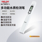 德力西电气TDS水质检测笔高灵敏度数显家用自来水纯净水杂质纯度检测