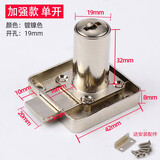 福美乐 办公桌抽屉锁柜子锁 家用柜门锁衣柜锁家具床头柜整套锁具文件柜矮柜子锁 加强款 银色/单开 19孔*长32mm