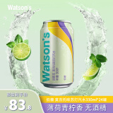 屈臣氏（Watsons）苏打汽水 莫吉托味 低糖0脂无酒精 气泡饮料 调酒推荐 330ml*24罐