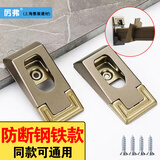 厉弗加厚衣托冷扎钢衣通座通用型衣杆法兰座衣柜托座衣座衣杆固定托 【琐飞哑专用 青古色2只带螺丝】