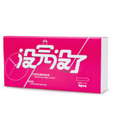 威斯德曼（Wisdom） 没完没了经典系列男用避孕套延时型润滑超薄夫妻性情趣避孕套