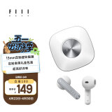 FIIL Key真无线蓝牙耳机苹果华为小米vivo手机电脑笔记本耳机 蓝牙5.3 银宇白