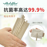 壳氏唯（HUSKS WARE）筷子家用高档抗菌防霉防潮食品级高级稻壳不发霉耐高温快子非木质 24cm四方筷10双桶装