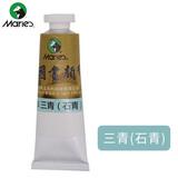 马利（Marie's） 国画颜料套装32ml大容量艺考推荐中国画颜料成人山水花鸟画颜料 493-三青 32ml/单支