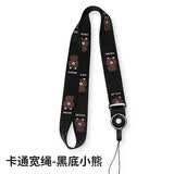 鸿伟科 手机挂绳不勒脖可拆卸指环扣吊带两用长短旋转女款通用工牌防丢吊绳挂件通用 可爱挂脖-黑色布朗熊