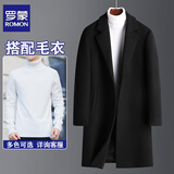 罗蒙（ROMON）羊毛呢大衣男中长款2025新款韩版秋冬季加厚呢子宽松外套风衣冬款 黑色夹棉+白色毛衣 L