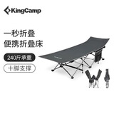 KingCamp户外露营折叠床单人行军床医院陪护床办公室午休床装备速开免安装 【头部微翘、速开】行军床