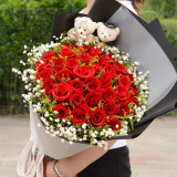 鹊缘情人节鲜花红玫瑰花同城配送女朋友老婆生日礼物花束全国送花上门 33朵红玫瑰-扇形小熊款