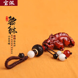 宝佩紫檀木招财貔貅汽车钥匙扣国潮电动车电动自行车摩托车电瓶车礼品