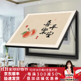 良品大师电表箱装饰画免打孔现代简约配电箱遮挡壁画客厅挂画闸盒开关墙画 平安喜乐 45*35遮挡35*25 上掀款