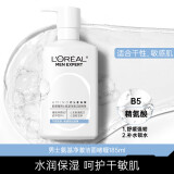 欧莱雅（LOREAL）男士洗面奶控油清痘深层清洁磨砂抗黑头角质氨基酸洁面乳男青少年 水能保湿氨基酸洁面乳