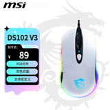 微星（MSI）DS102 RGB V3 电竞鼠标 有线 RGB流光 信仰龙魂灯 游戏鼠标 吃鸡鼠标 自定义宏 10000DPI 白色 