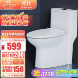 九牧（JOMOO） 马桶坐便器虹吸抗菌静音冲水一级水效防臭防堵卫生间大冲力马桶 镇店款海旋马桶11388【400坑距】