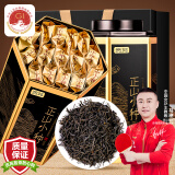 贡苑红茶武夷山武夷红茶 正山小种特级500g 散装茶叶包礼盒装自己喝